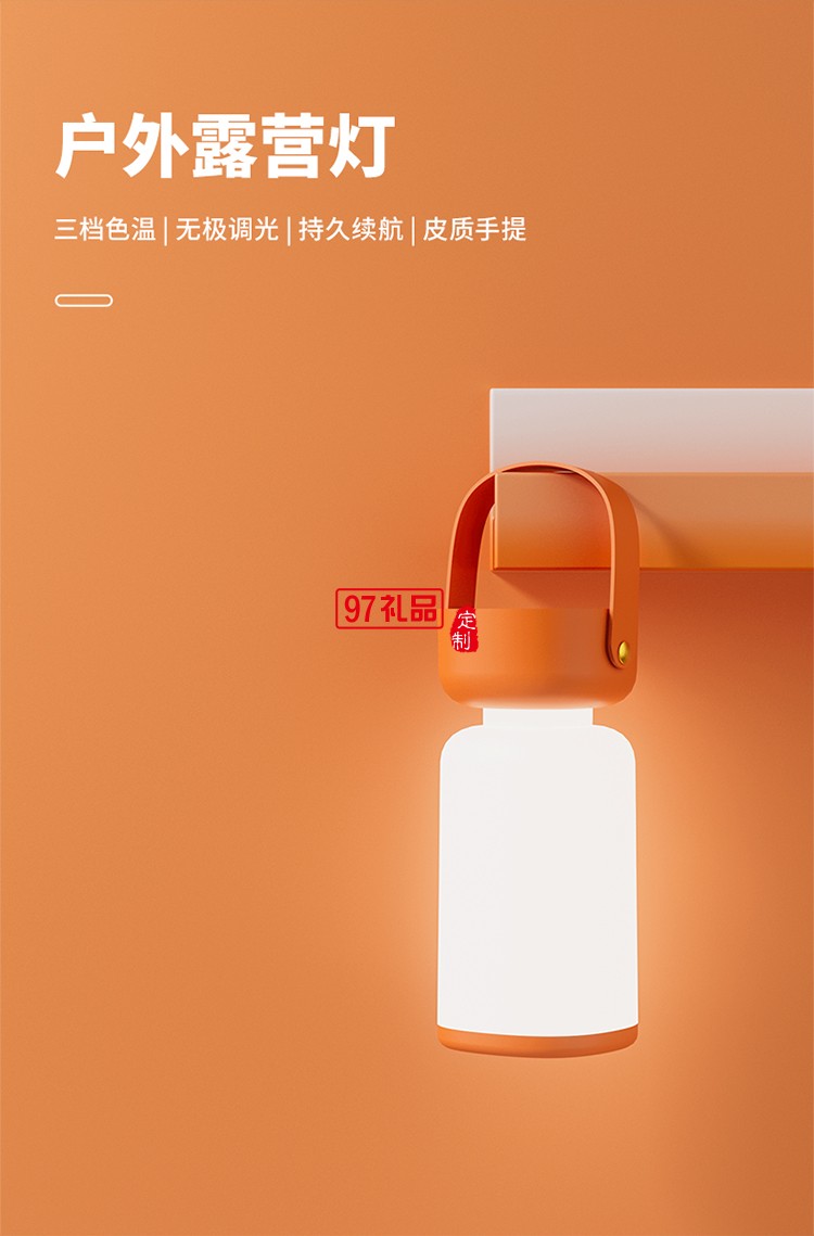 中秋運(yùn)動(dòng)風(fēng)系列套裝-月滿歸途