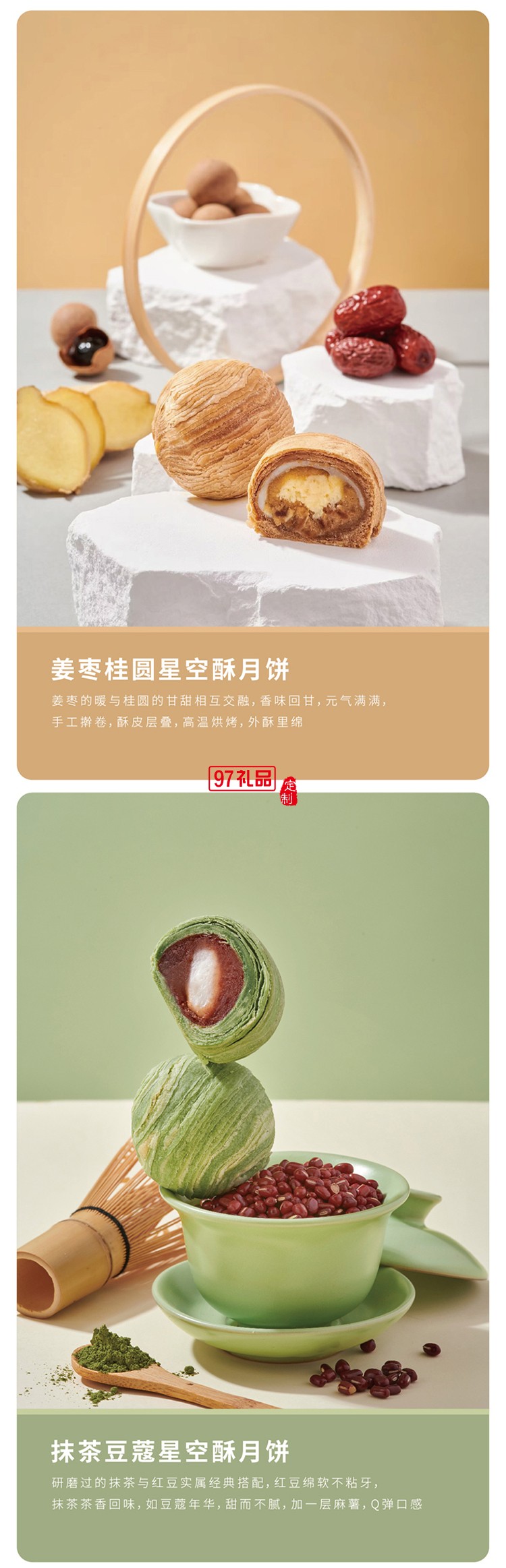 中國  星際探索禮盒