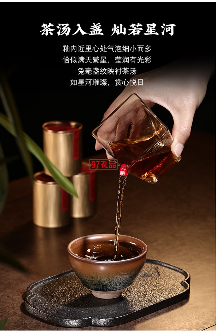 清樸堂 雅物集兔毫紫甌建盞茶禮套裝非遺傳承工藝鐵胎小種紅茶可定制 