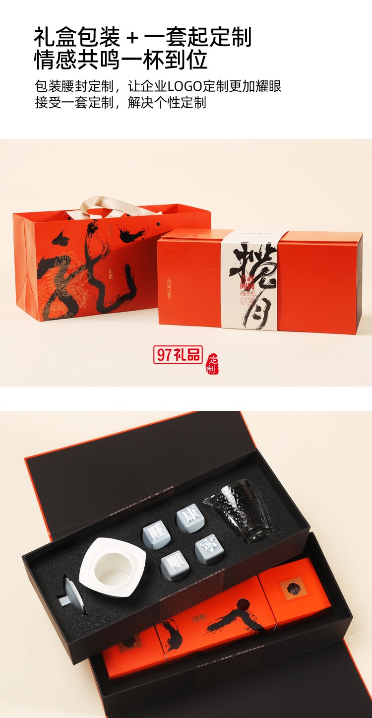 攬?jiān)隆ね樋祵庪p層中秋茶具祝福禮