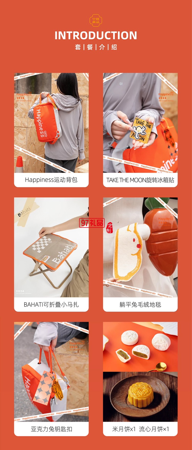 月餅禮盒裝團(tuán)購定制LOGO公司企業(yè)中秋送禮送客戶員工福利