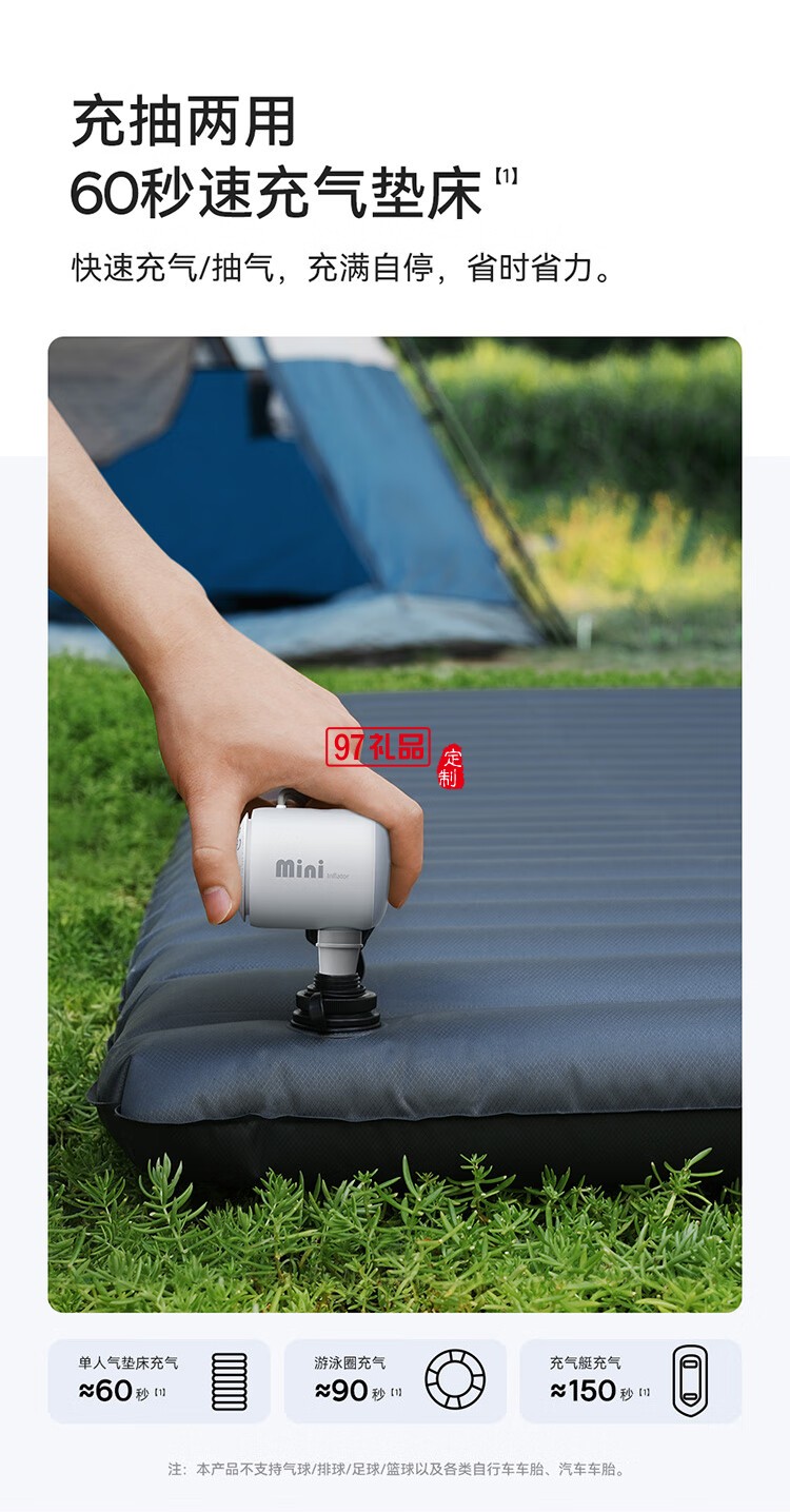 倍思 小口袋 戶(hù)外露營(yíng)迷你充氣泵