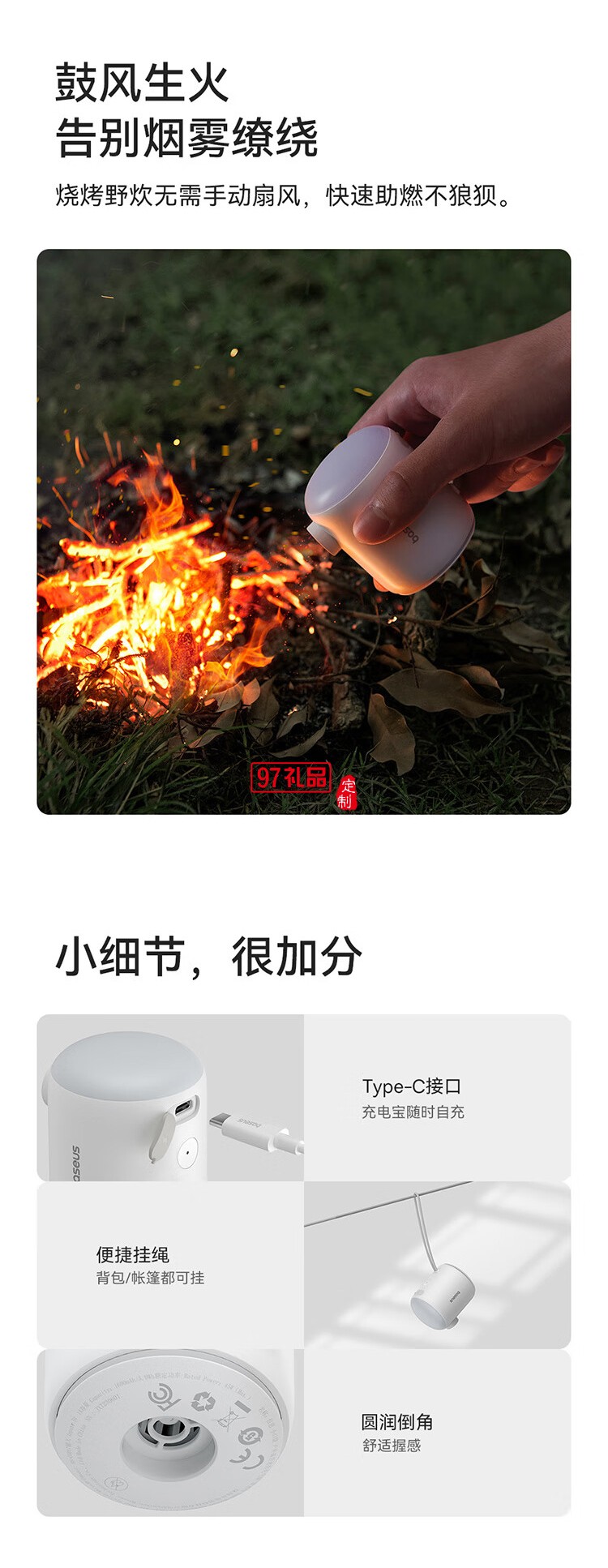 倍思 小口袋 戶(hù)外露營(yíng)迷你充氣泵