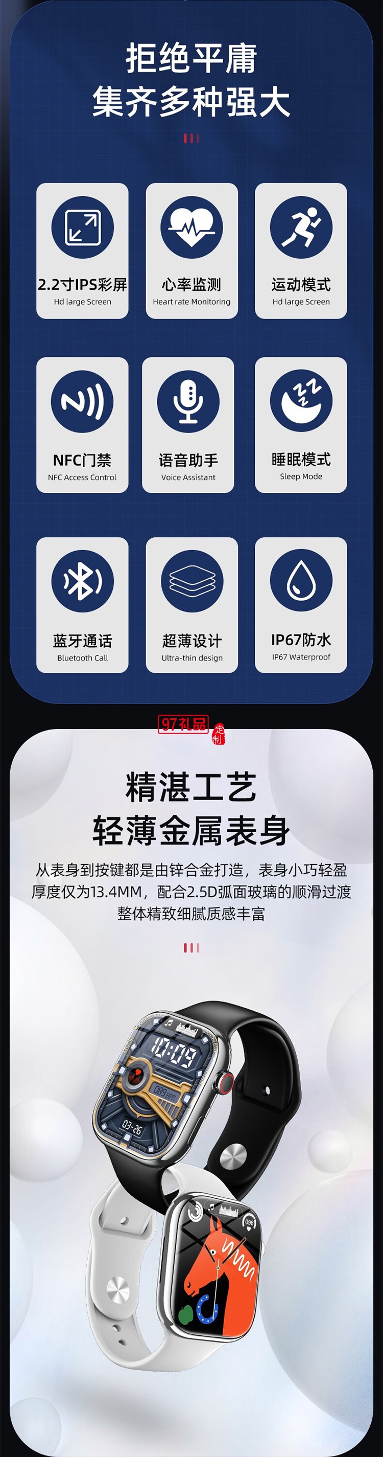 巴赫約翰（bach johann） i9max智能手環(huán) 多功能運(yùn)動手表