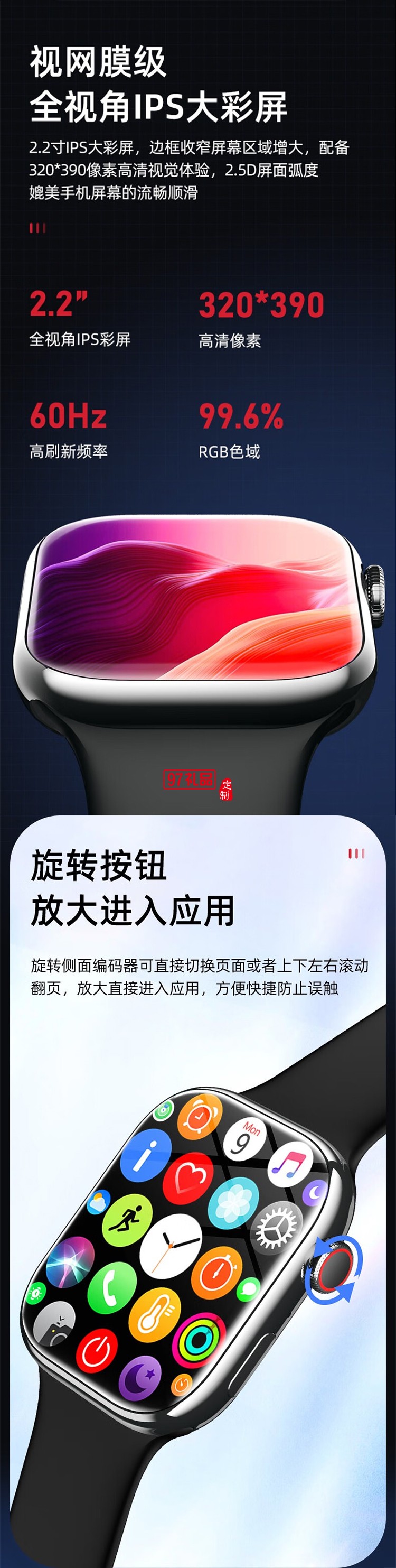 巴赫約翰（bach johann） i9max智能手環(huán) 多功能運(yùn)動手表