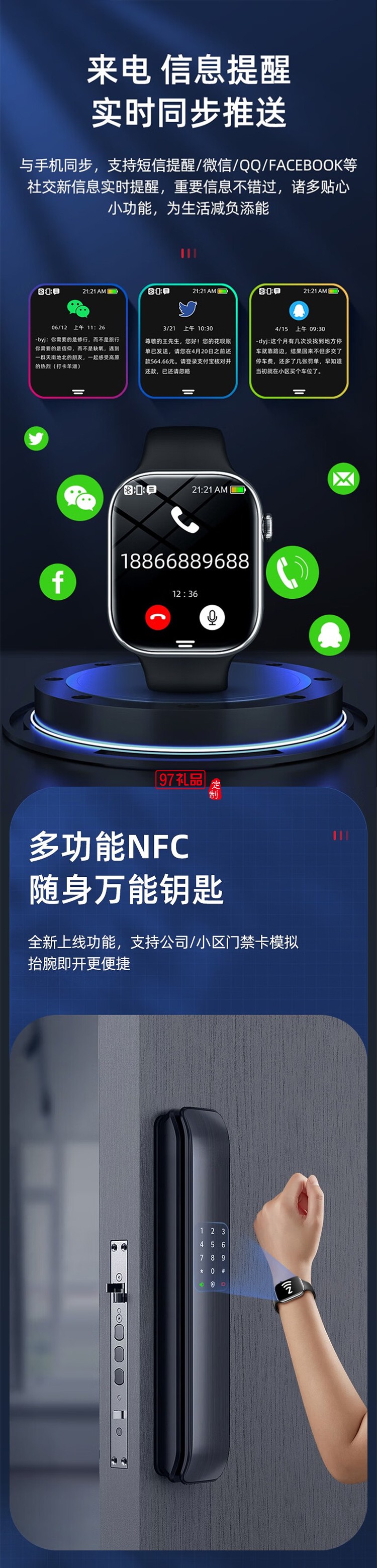 巴赫約翰（bach johann） i9max智能手環(huán) 多功能運(yùn)動手表