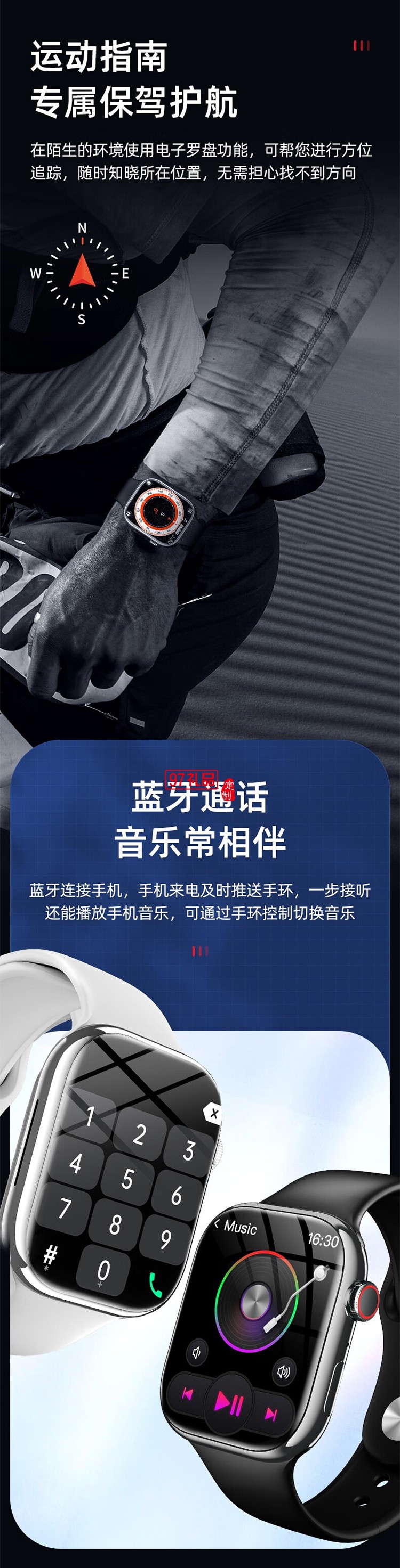 巴赫約翰（bach johann） i9max智能手環(huán) 多功能運(yùn)動手表