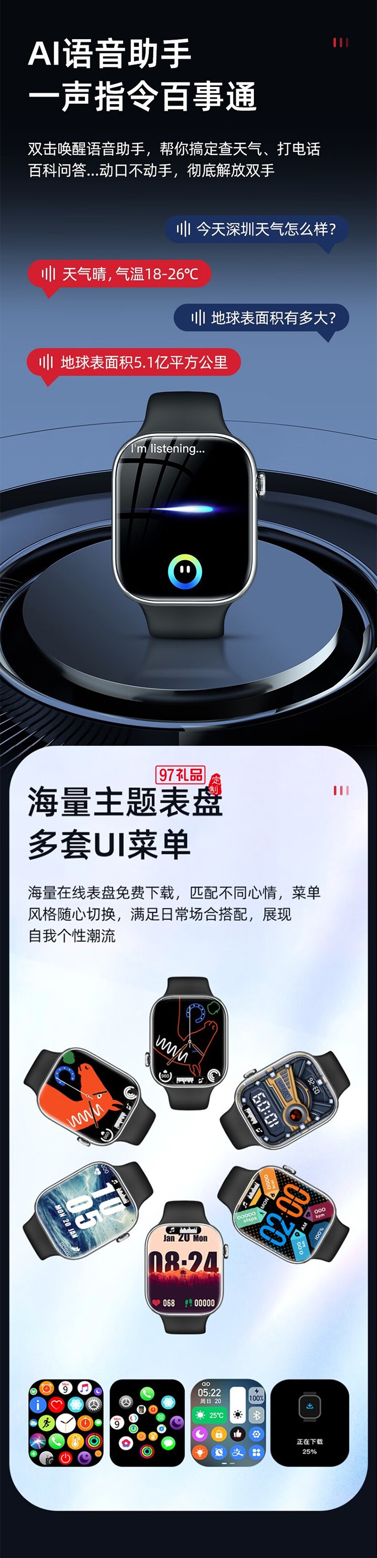 巴赫約翰（bach johann） i9max智能手環(huán) 多功能運(yùn)動手表