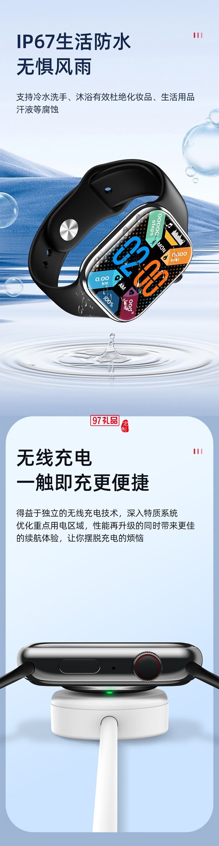 巴赫約翰（bach johann） i9max智能手環(huán) 多功能運(yùn)動手表