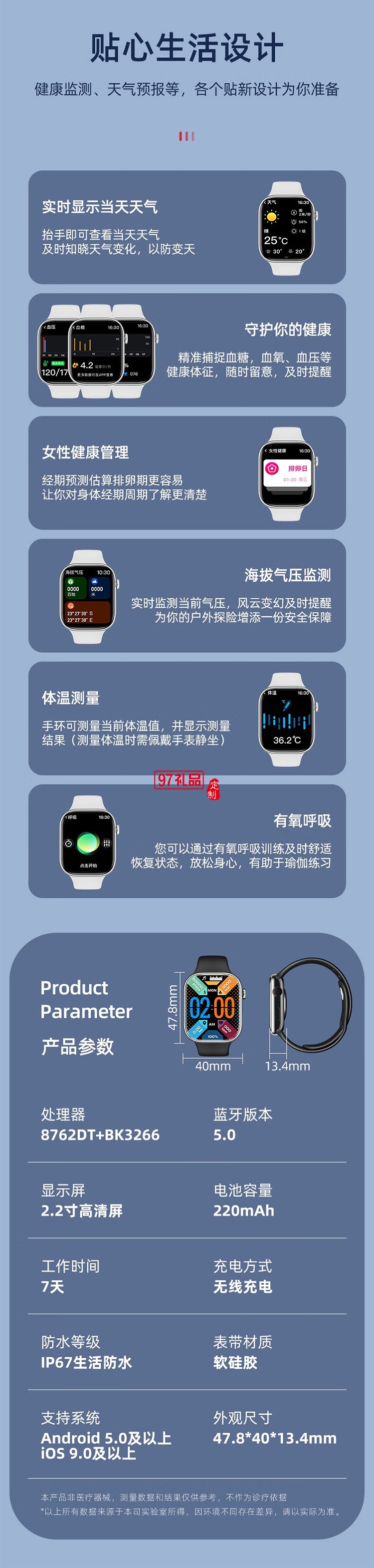 巴赫約翰（bach johann） i9max智能手環(huán) 多功能運(yùn)動手表