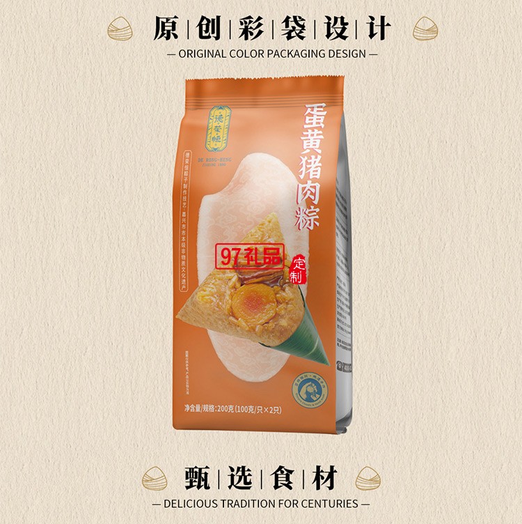 德榮恒 蛋黃豬肉粽袋裝100g