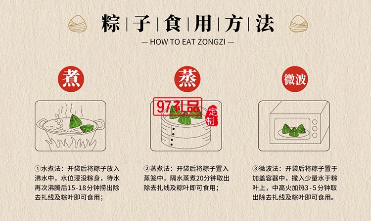 德榮恒 蛋黃豬肉粽袋裝100g