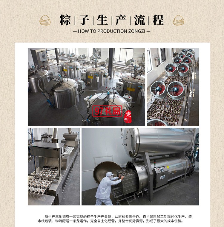 德榮恒 紫糯赤豆粽袋裝100g