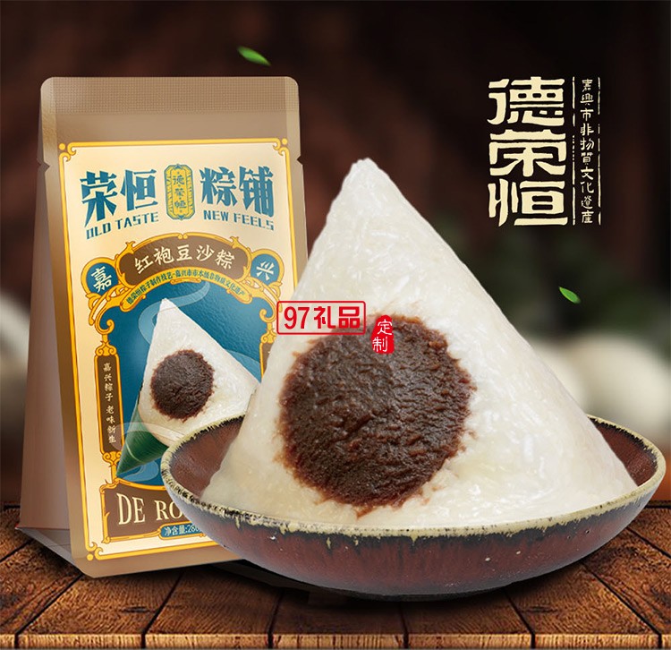 德榮恒 紅袍豆沙粽袋裝140g