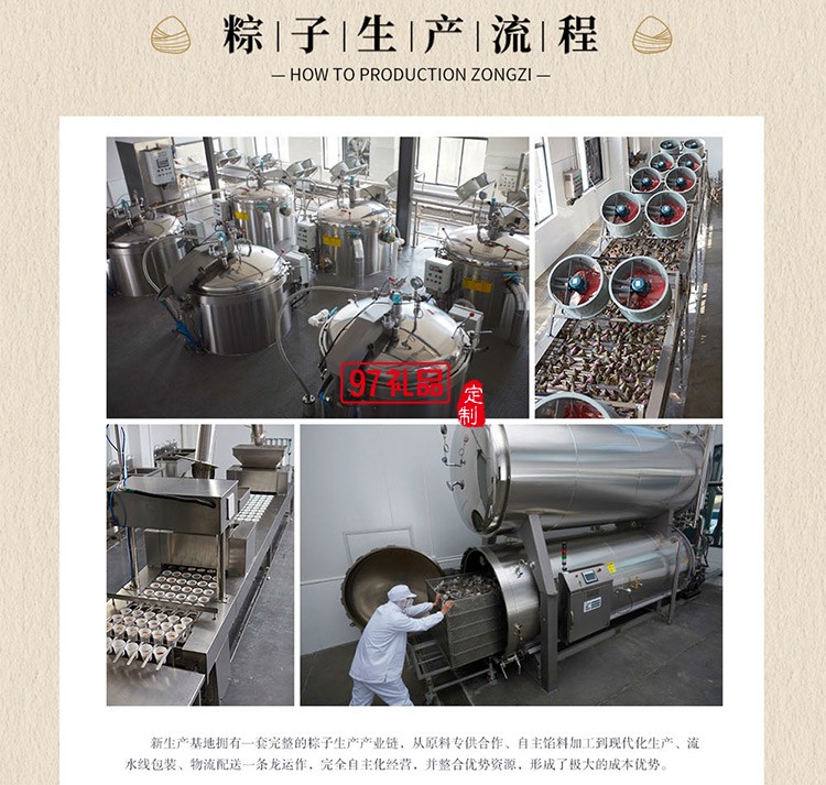 德榮恒 紅袍豆沙粽袋裝140g