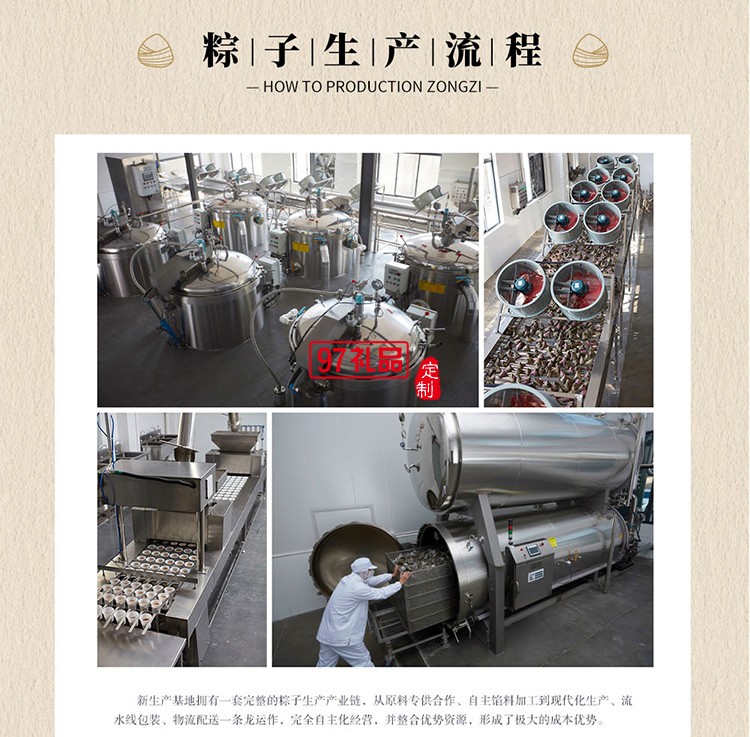 德榮恒 金絲蜜棗粽袋裝140g