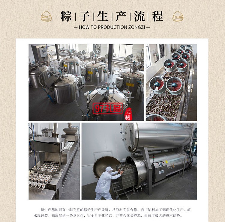 德榮恒 美味豬肉粽袋裝140g