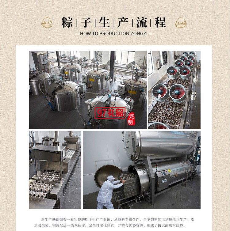 德榮恒 相思紅豆粽袋裝140g