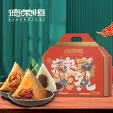 德榮恒 榮恒尊禮 粽子禮盒系列