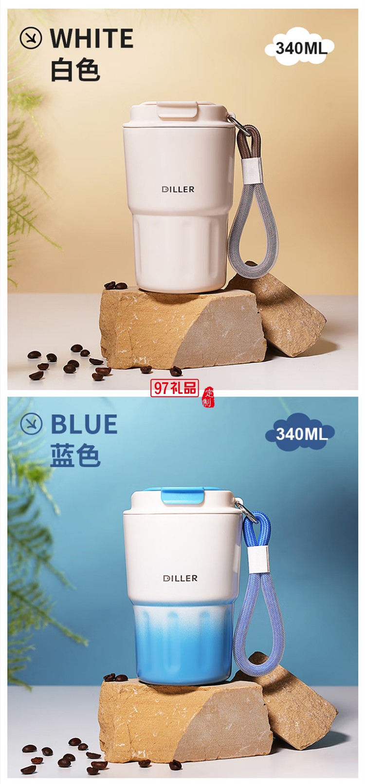 高顏值咖啡保溫杯便攜雙飲口男女隨行杯