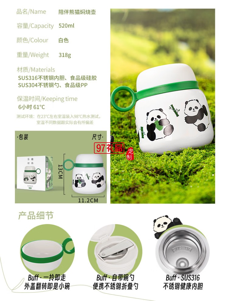 迪樂(lè)貝爾可愛(ài)熊貓系列周邊紀(jì)念伴手禮水杯316不銹鋼便攜提手保溫杯