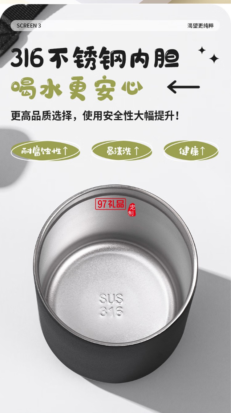 迪樂貝爾星愿兔高顏值水杯316不銹鋼可愛女生便攜保溫杯