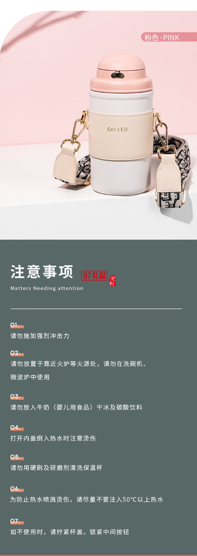 迪樂貝爾高顏值大容量帶吸管保溫水杯學(xué)生便攜隨手杯不銹鋼咖啡杯