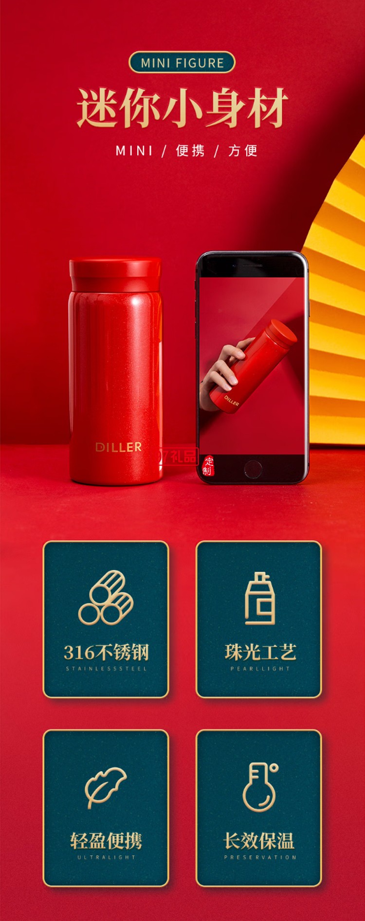 迪樂(lè)貝爾隨身杯迷你口袋杯便攜小巧水杯男女學(xué)生小容量