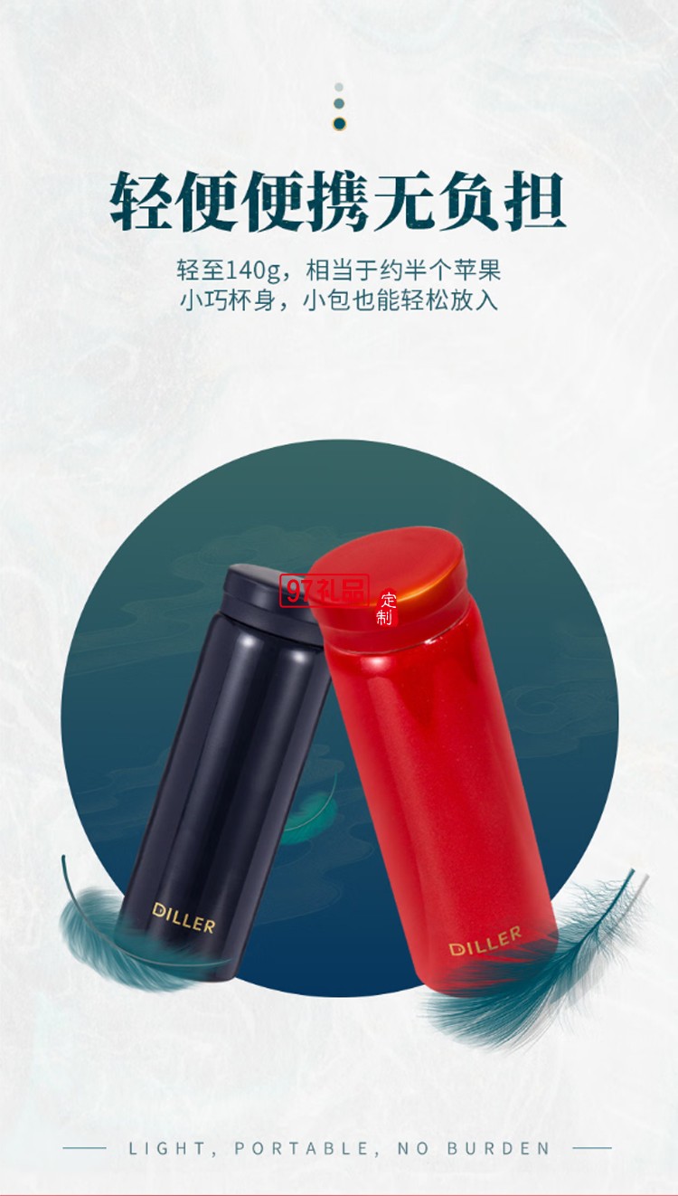 迪樂(lè)貝爾隨身杯迷你口袋杯便攜小巧水杯男女學(xué)生小容量