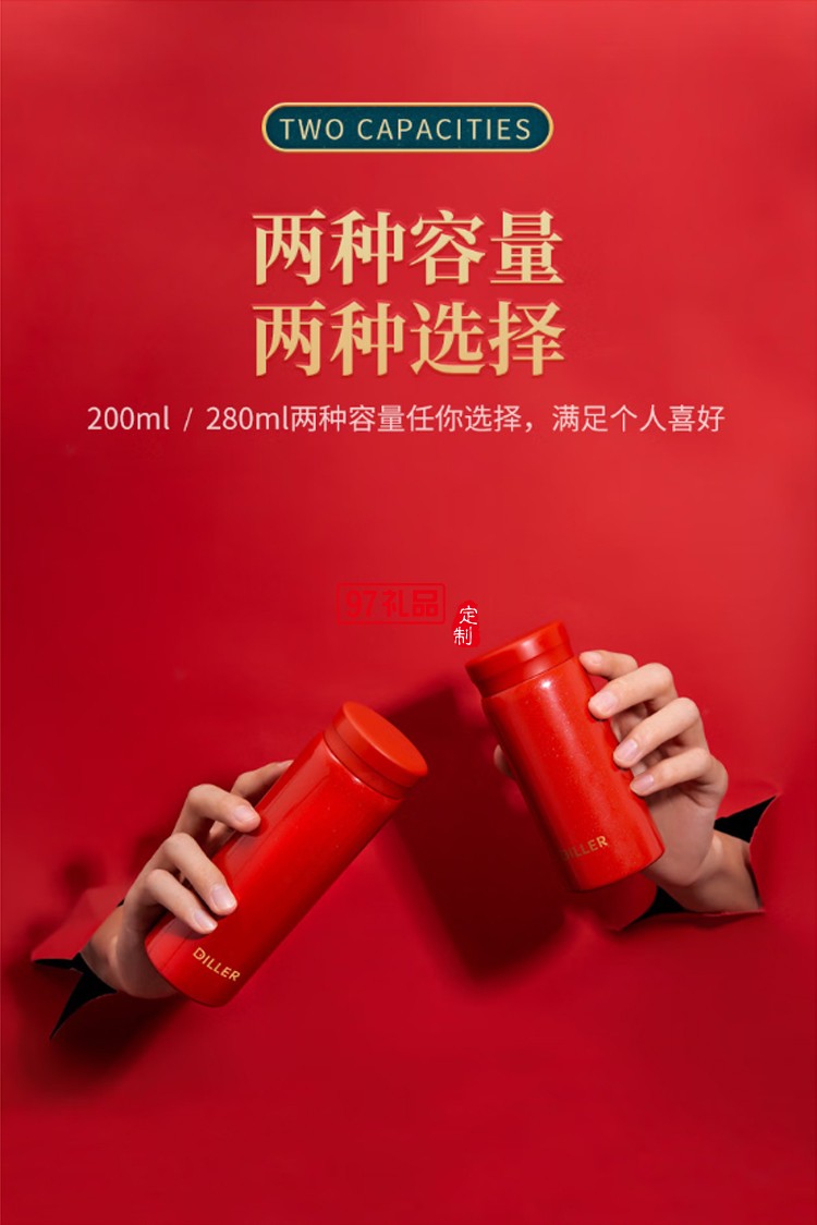 迪樂(lè)貝爾隨身杯迷你口袋杯便攜小巧水杯男女學(xué)生小容量