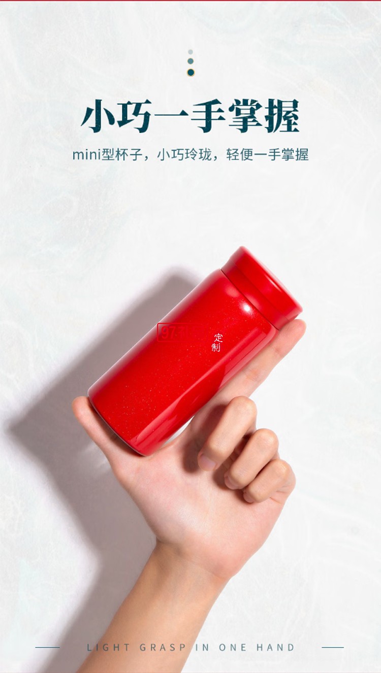 迪樂(lè)貝爾隨身杯迷你口袋杯便攜小巧水杯男女學(xué)生小容量