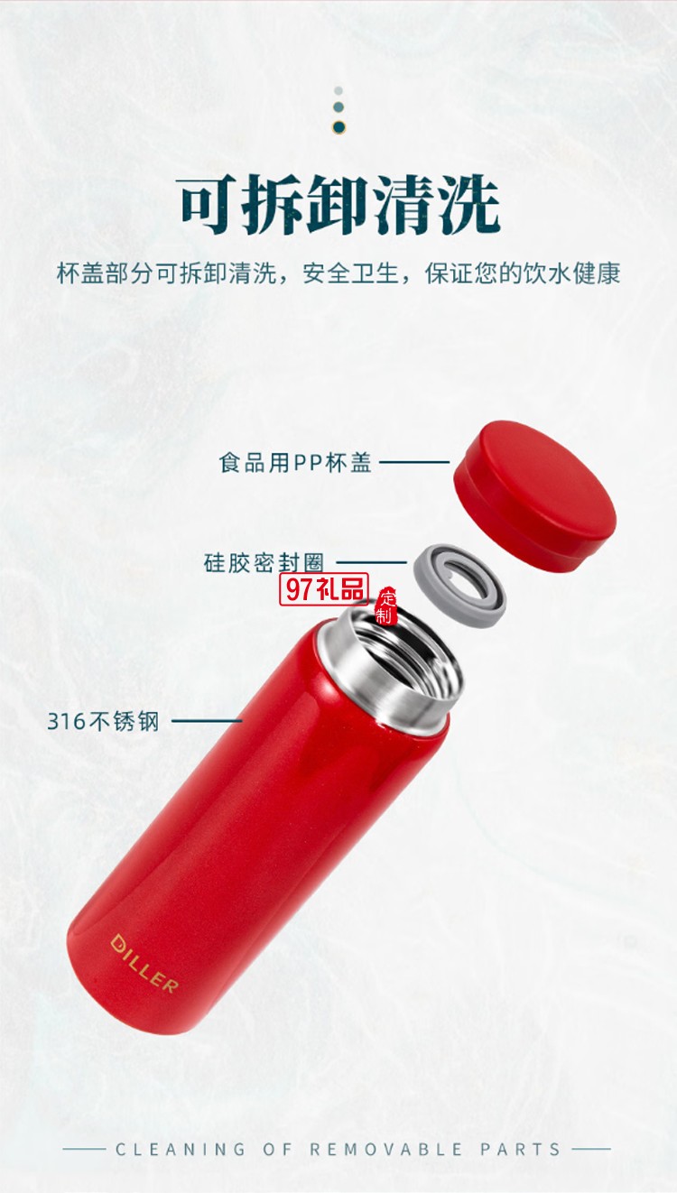 迪樂(lè)貝爾隨身杯迷你口袋杯便攜小巧水杯男女學(xué)生小容量