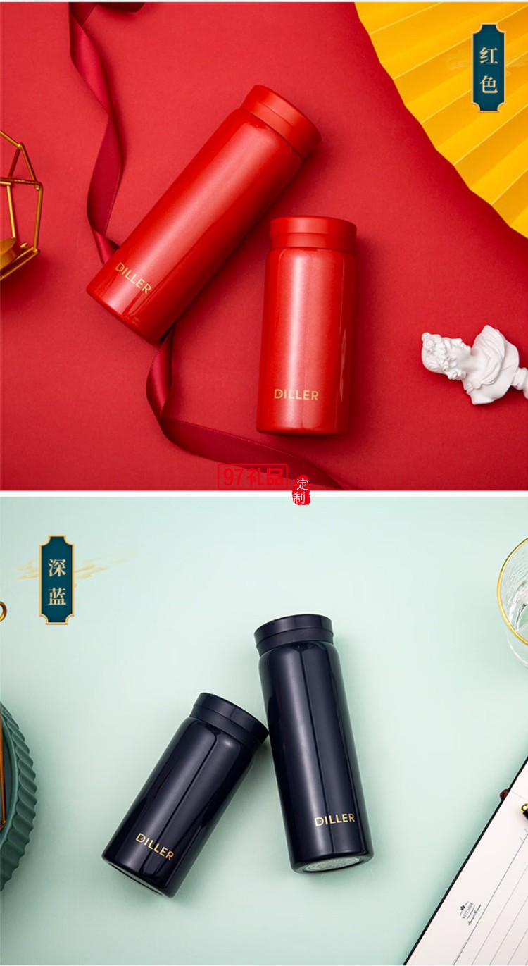 迪樂(lè)貝爾隨身杯迷你口袋杯便攜小巧水杯男女學(xué)生小容量