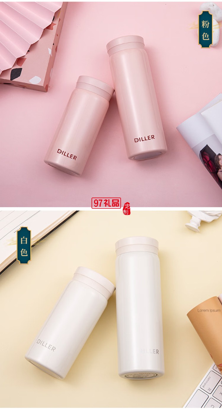 迪樂(lè)貝爾隨身杯迷你口袋杯便攜小巧水杯男女學(xué)生小容量