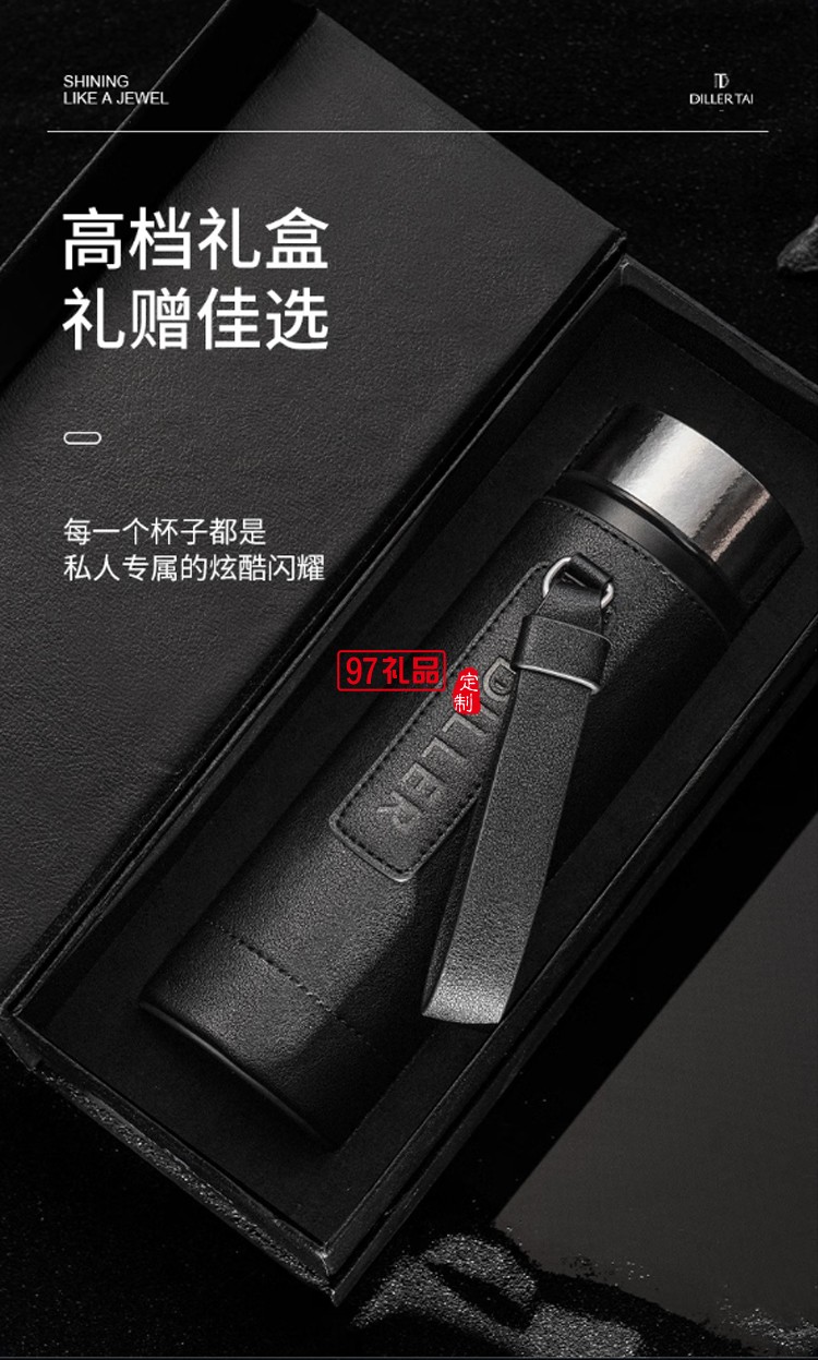 迪樂貝爾輕奢純鈦保溫杯高端商務(wù)男士泡茶杯禮盒套裝