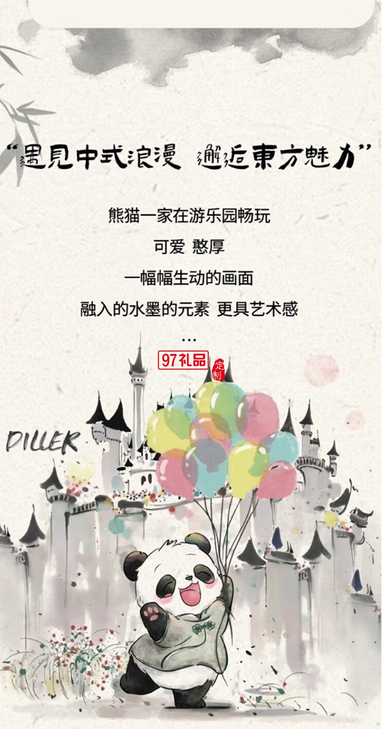 迪樂貝爾保溫杯316不銹鋼大容量女生熊貓保溫杯學(xué)生便攜杯