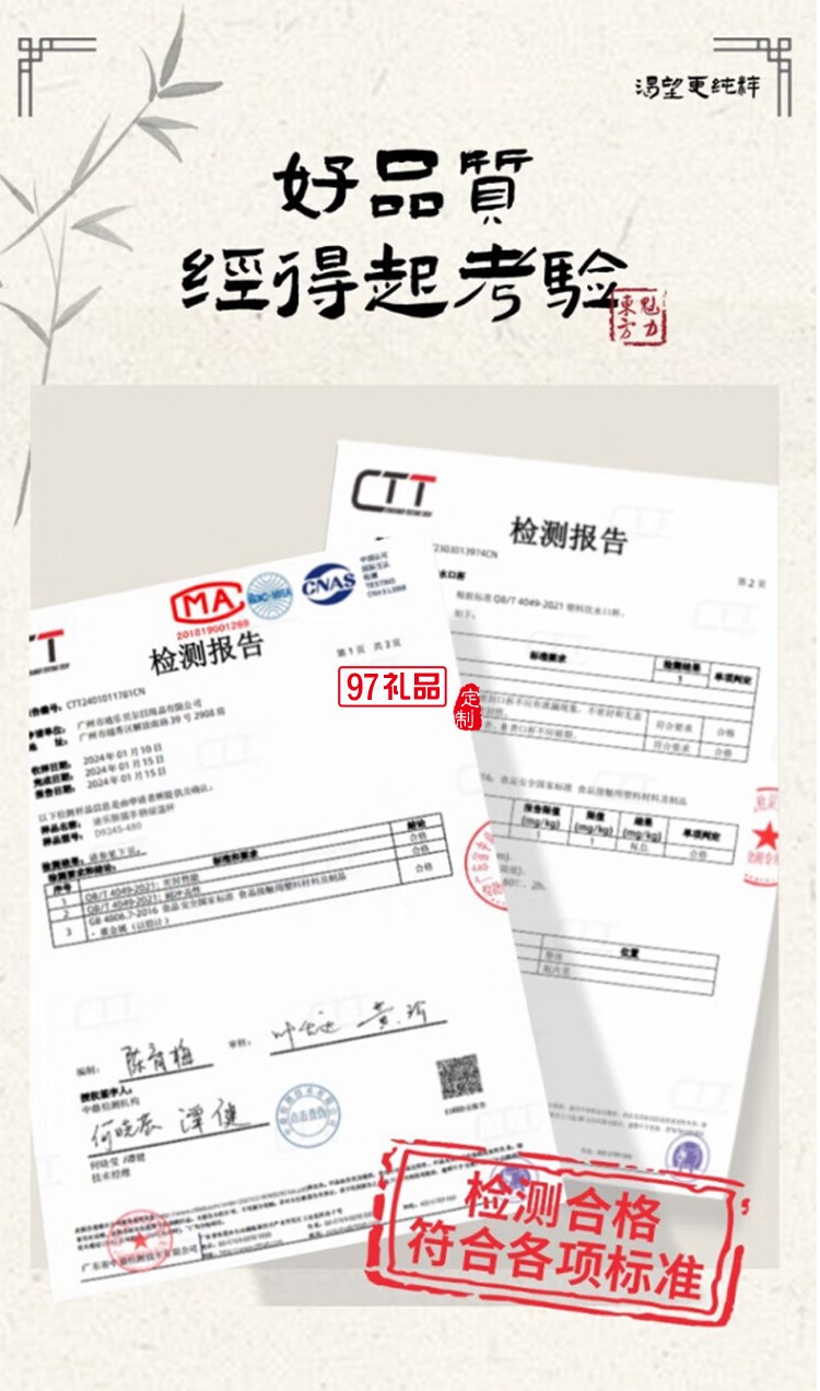 迪樂貝爾保溫杯316不銹鋼大容量女生熊貓保溫杯學(xué)生便攜杯