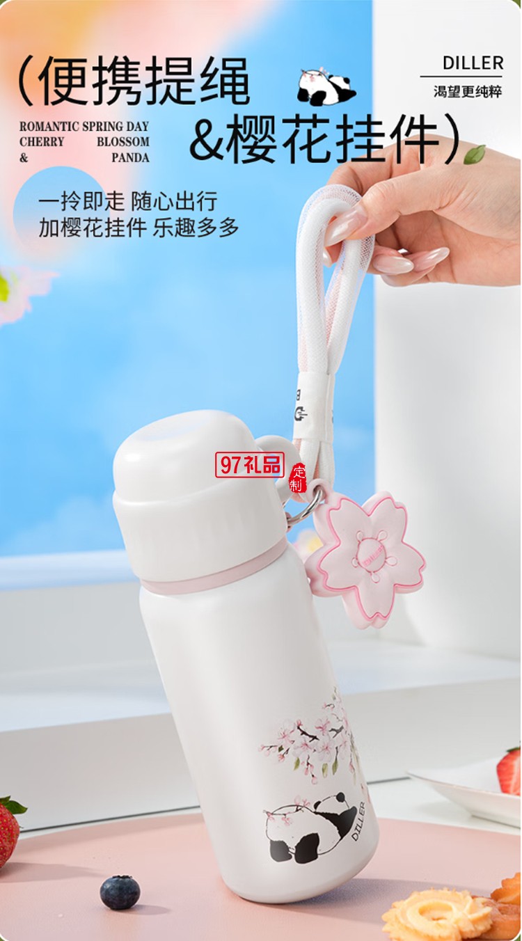迪樂(lè)貝爾熊貓櫻花保溫杯大容量316不銹鋼水杯倒水蓋杯子 女生水杯