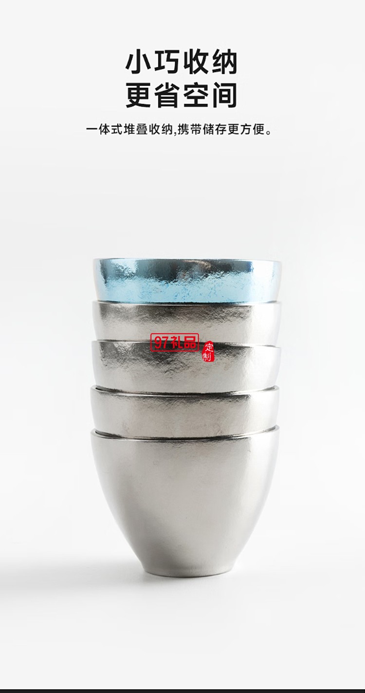 米索純鈦小茶杯雙層功夫茶具套裝喝泡茶主人杯鈦杯 晶花藍