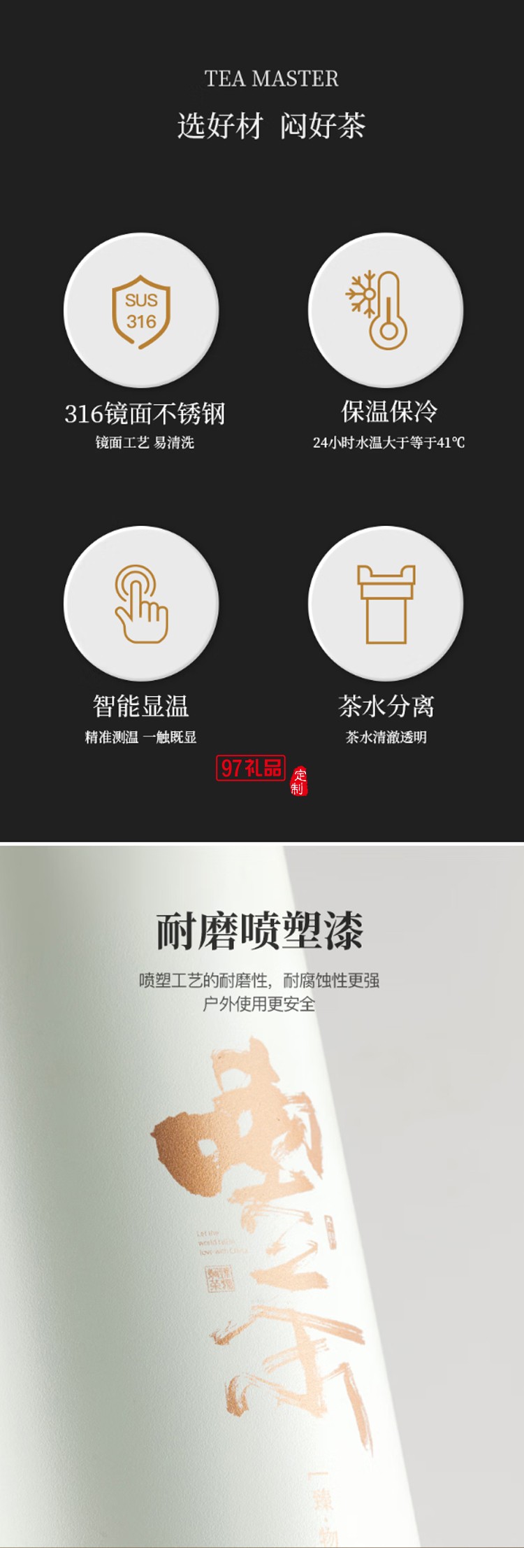 米索（MEIISEO） 燜茶杯保溫泡茶杯悶泡茶水分離316不銹鋼杯