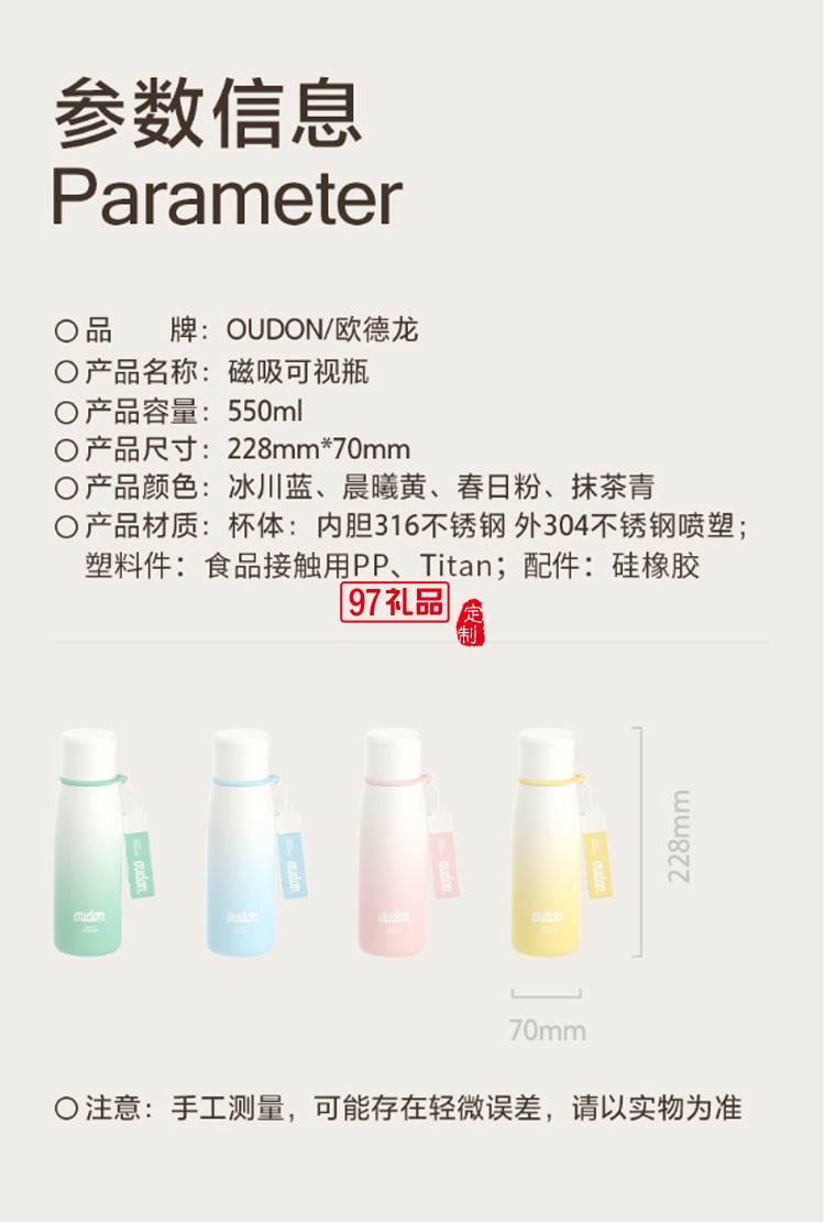 萬(wàn)物有氧—冷萃冷泡杯新款磁吸茶水分離杯高顏值磁彈泡茶杯