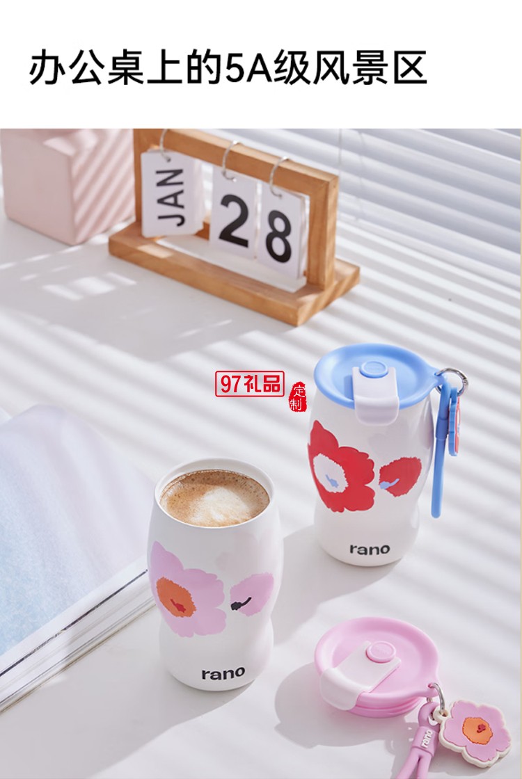 樂序rano女生陶瓷內(nèi)膽保溫杯曼特寧咖啡杯