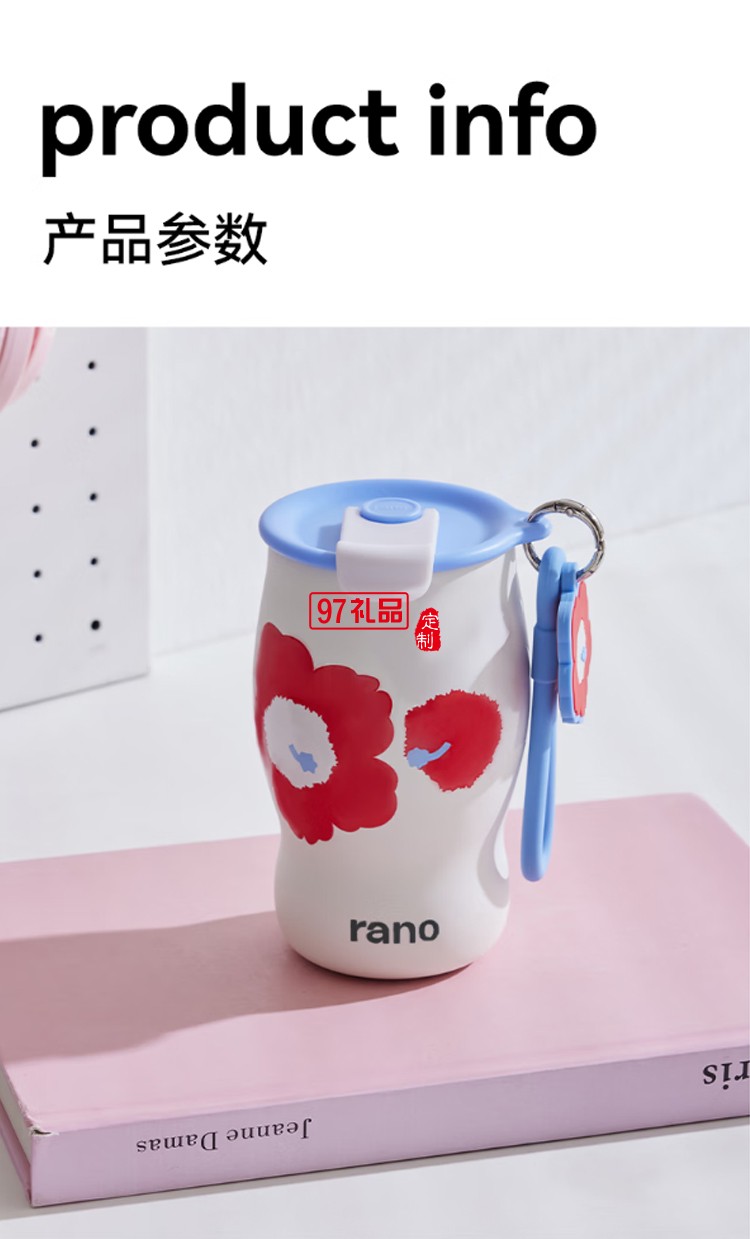 樂序rano女生陶瓷內(nèi)膽保溫杯曼特寧咖啡杯