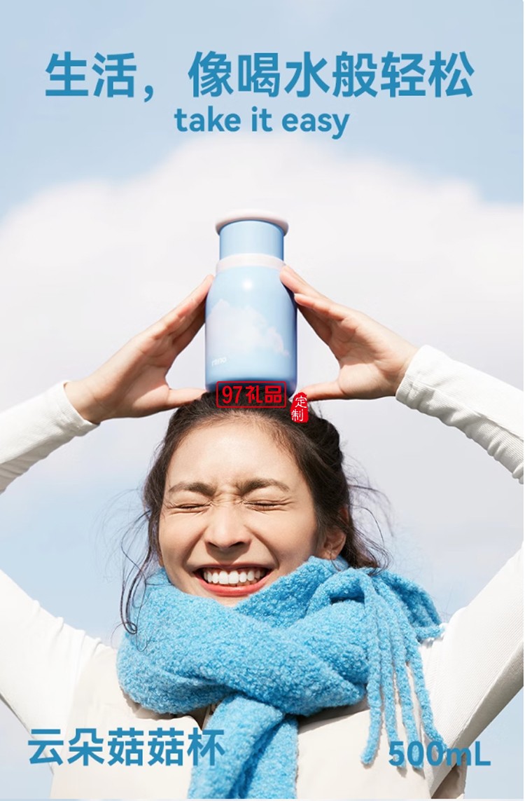 樂(lè)序rano高顏值陶瓷內(nèi)膽便捷水杯咖啡保冷杯隨行云朵杯 