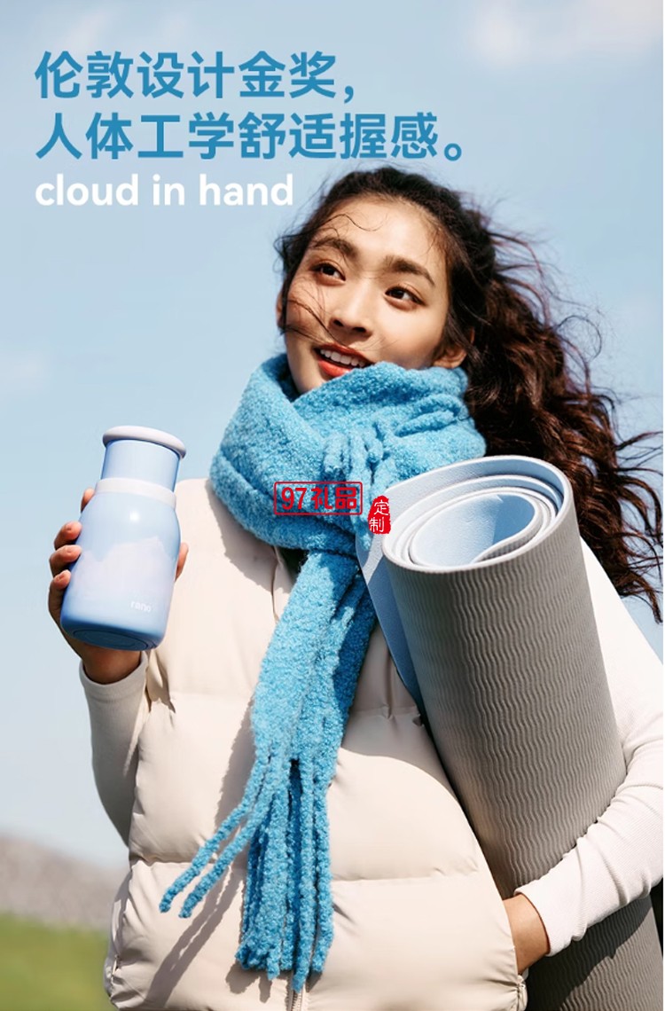 樂(lè)序rano高顏值陶瓷內(nèi)膽便捷水杯咖啡保冷杯隨行云朵杯 