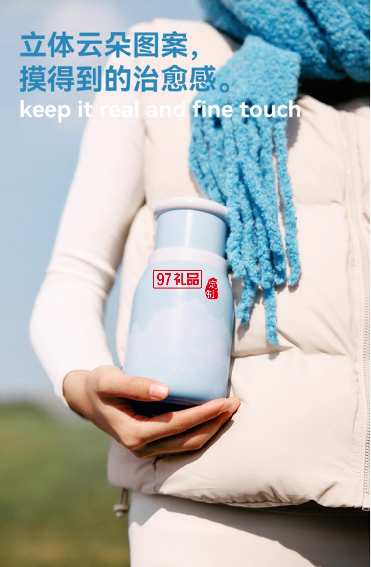 樂(lè)序rano高顏值陶瓷內(nèi)膽便捷水杯咖啡保冷杯隨行云朵杯 