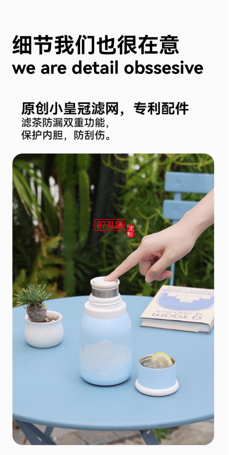 樂(lè)序rano高顏值陶瓷內(nèi)膽便捷水杯咖啡保冷杯隨行云朵杯 