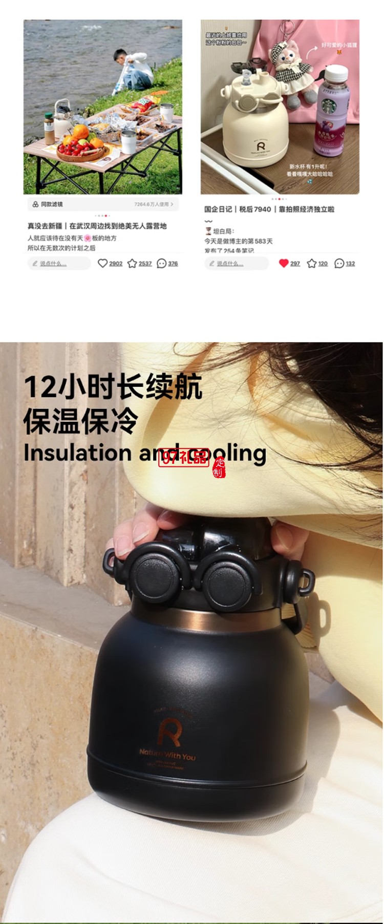 樂序rano316不銹鋼保溫杯大容量女生高顏值保溫壺抹茶曲奇