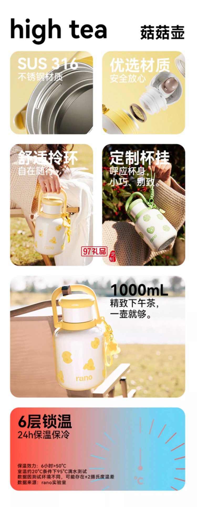 樂序rano316不銹鋼保溫杯大容量女生高顏值清涼保溫杯