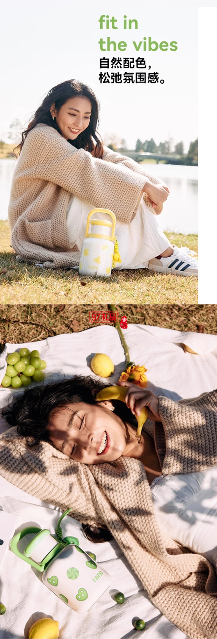 樂序rano316不銹鋼保溫杯大容量女生高顏值清涼保溫杯